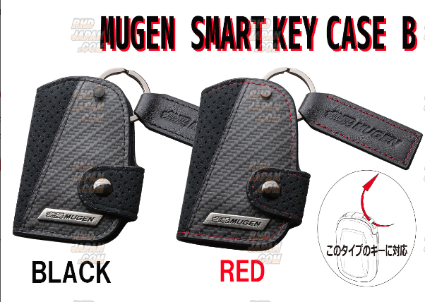 Mugen Smart Key Case - Red B-Type - RHDJapan